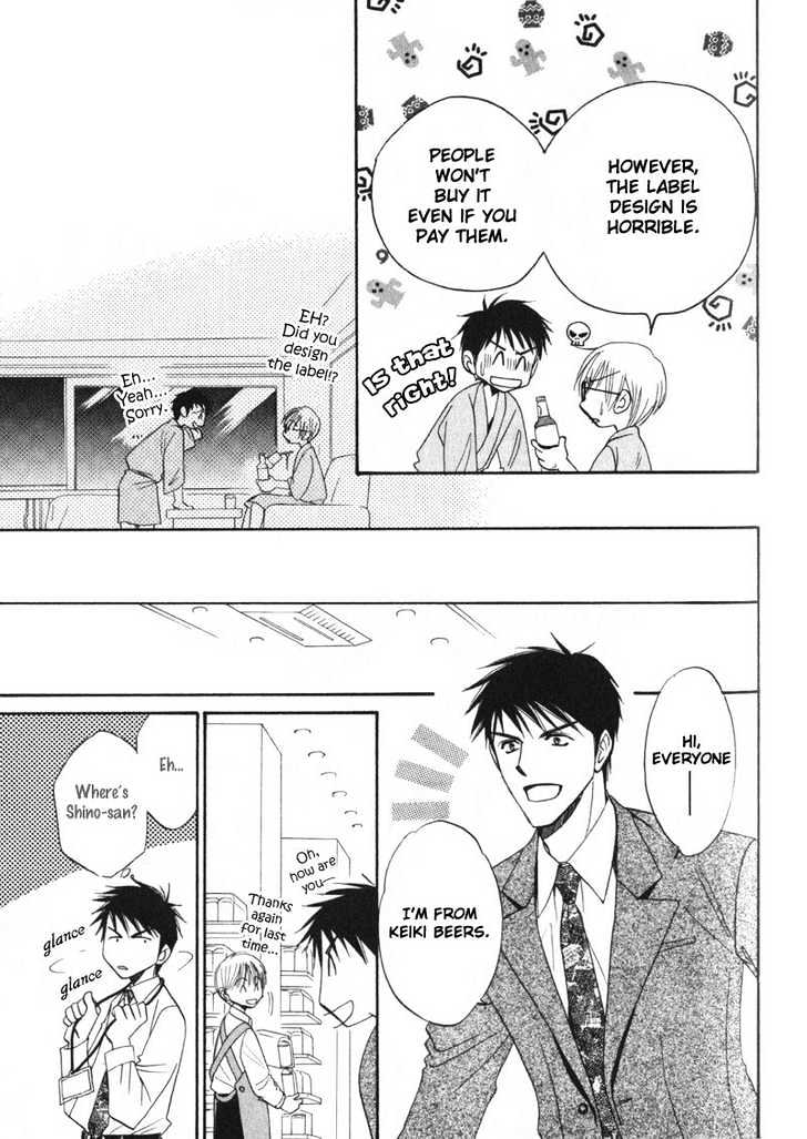 Shijou Senyuuritsu Chapter 2 page 12 - Chapter 2