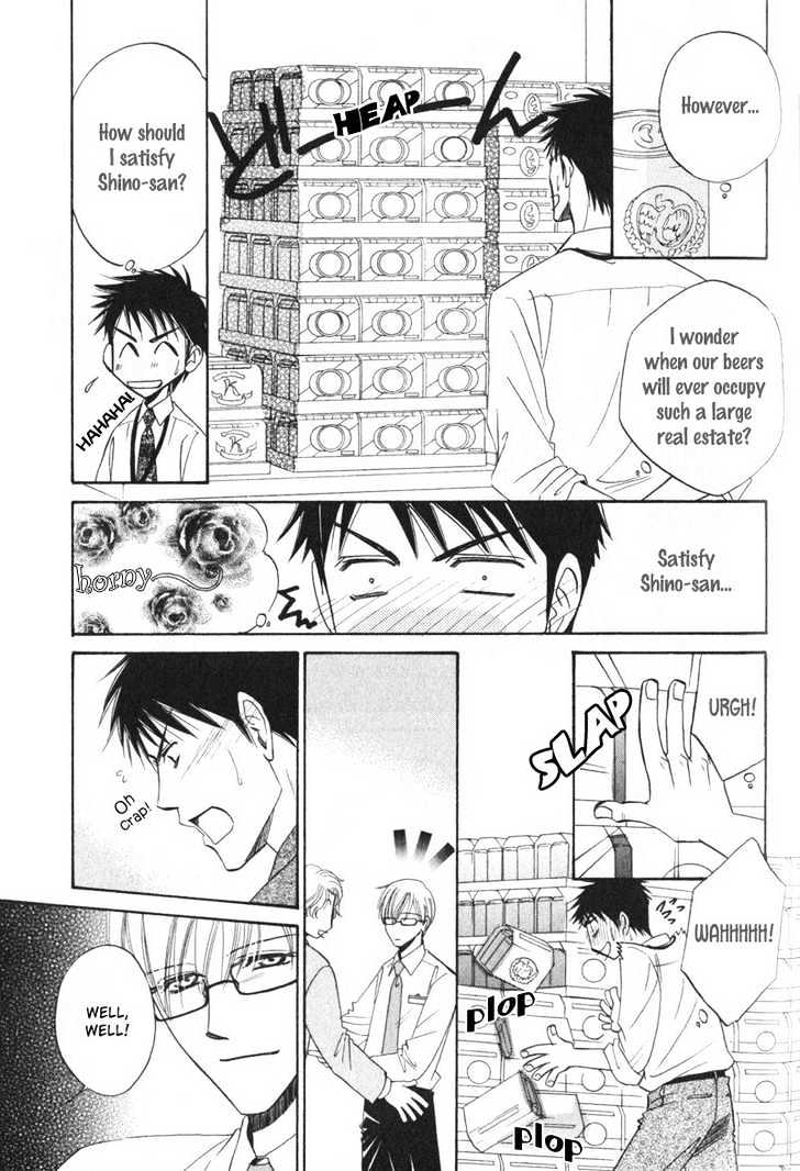 Shijou Senyuuritsu Chapter 2 page 14 - Chapter 2