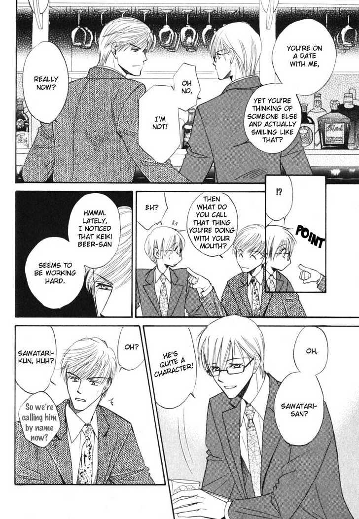 Shijou Senyuuritsu Chapter 2 page 15 - Chapter 2