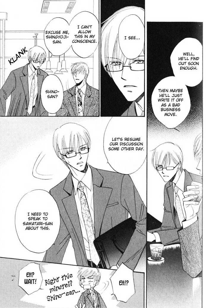 Shijou Senyuuritsu Chapter 2 page 18 - Chapter 2