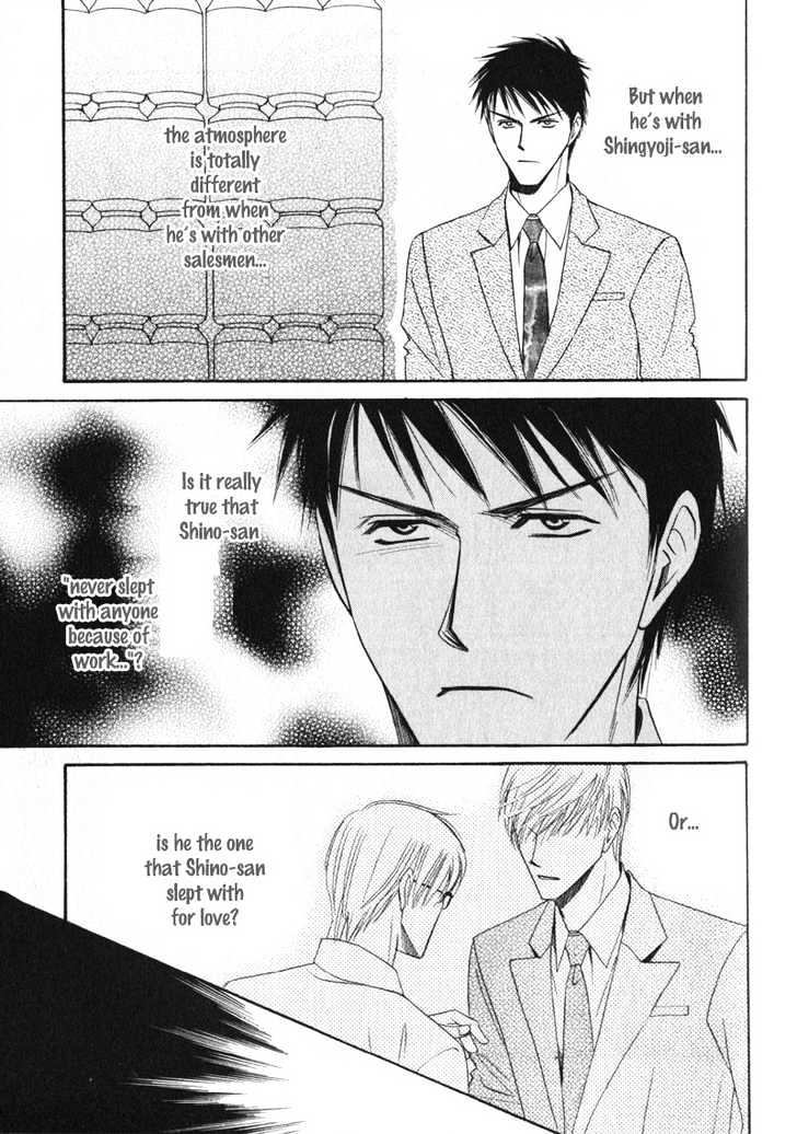 Shijou Senyuuritsu Chapter 2 page 32 - Chapter 2