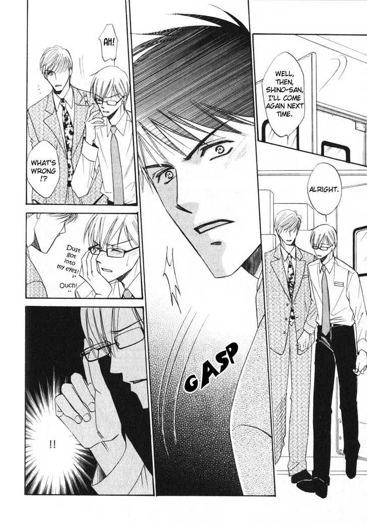 Shijou Senyuuritsu Chapter 2 page 33 - Chapter 2