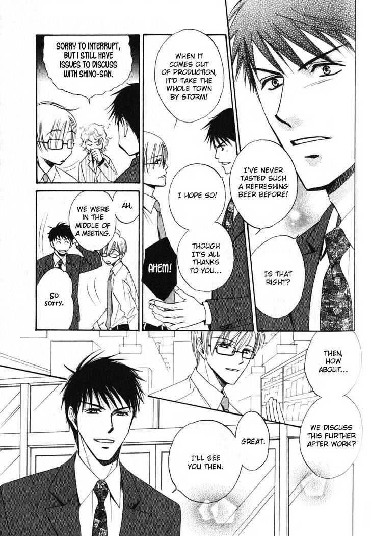 Shijou Senyuuritsu Chapter 3 page 20 - Chapter 3