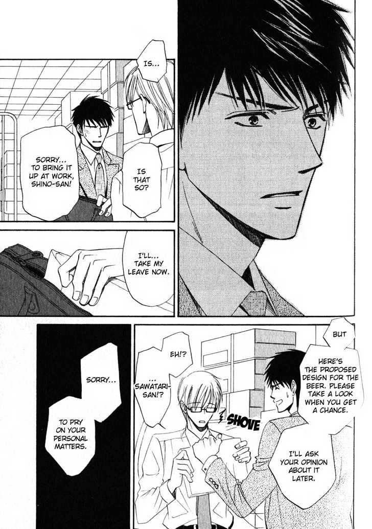 Shijou Senyuuritsu Chapter 3 page 32 - Chapter 3