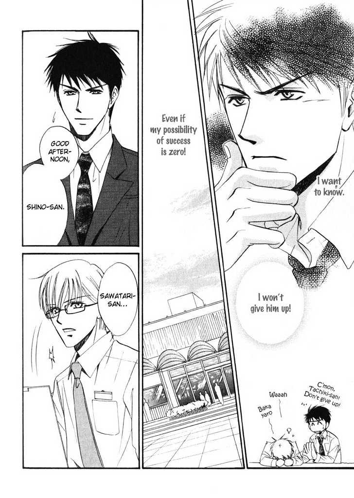 Shijou Senyuuritsu Chapter 4 page 11 - Chapter 4