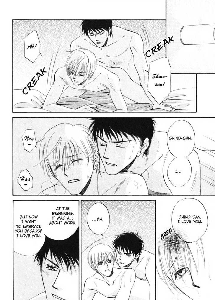 Shijou Senyuuritsu Chapter 4 page 17 - Chapter 4
