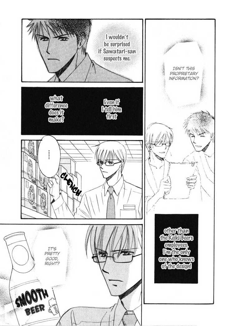 Shijou Senyuuritsu Chapter 4 page 34 - Chapter 4