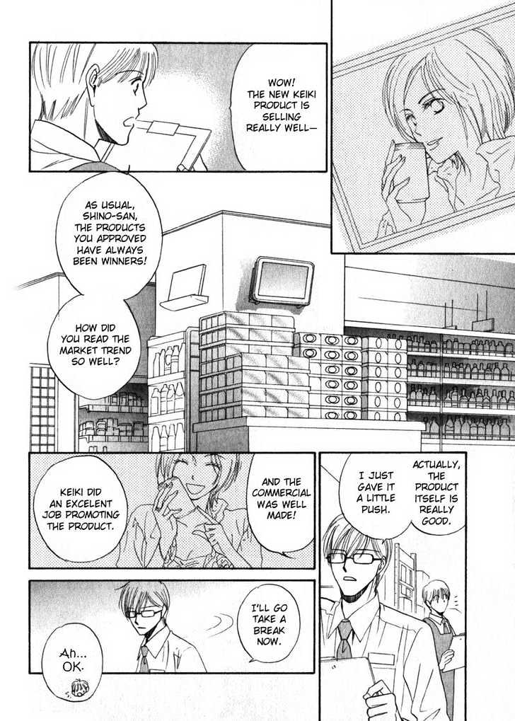 Shijou Senyuuritsu Chapter 5 page 10 - Chapter 5