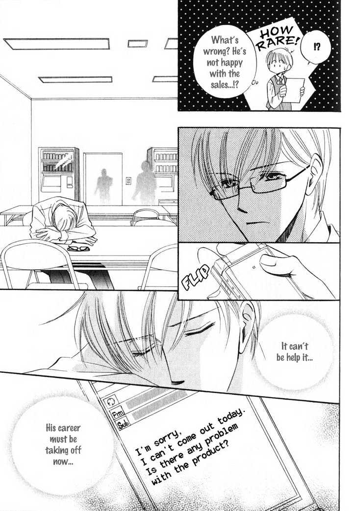 Shijou Senyuuritsu Chapter 5 page 11 - Chapter 5