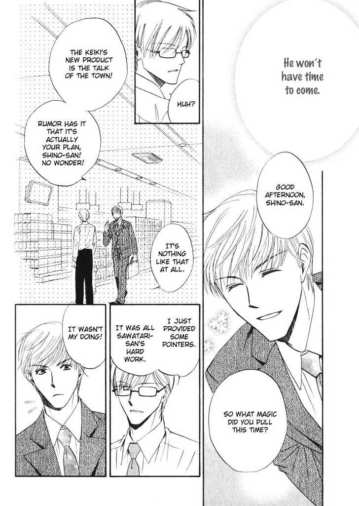 Shijou Senyuuritsu Chapter 5 page 12 - Chapter 5