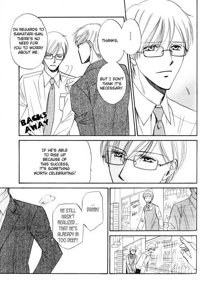 Shijou Senyuuritsu Chapter 5 page 15 - Chapter 5