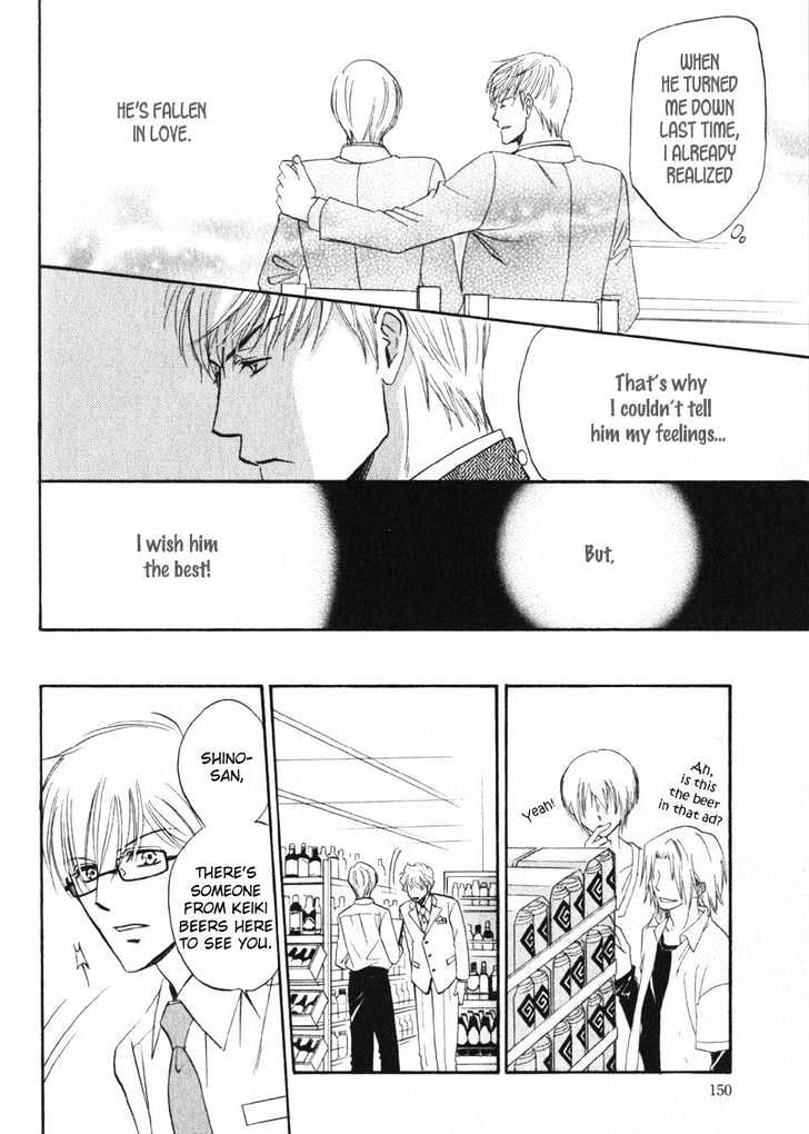 Shijou Senyuuritsu Chapter 5 page 16 - Chapter 5