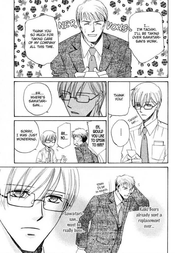 Shijou Senyuuritsu Chapter 5 page 17 - Chapter 5