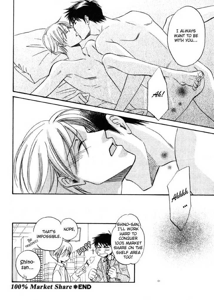 Shijou Senyuuritsu Chapter 6 page 12 - Chapter 6