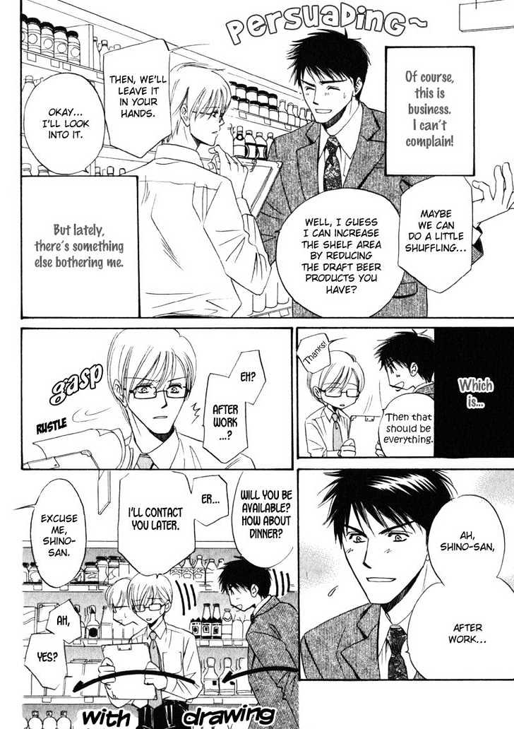 Shijou Senyuuritsu Chapter 6 page 2 - Chapter 6