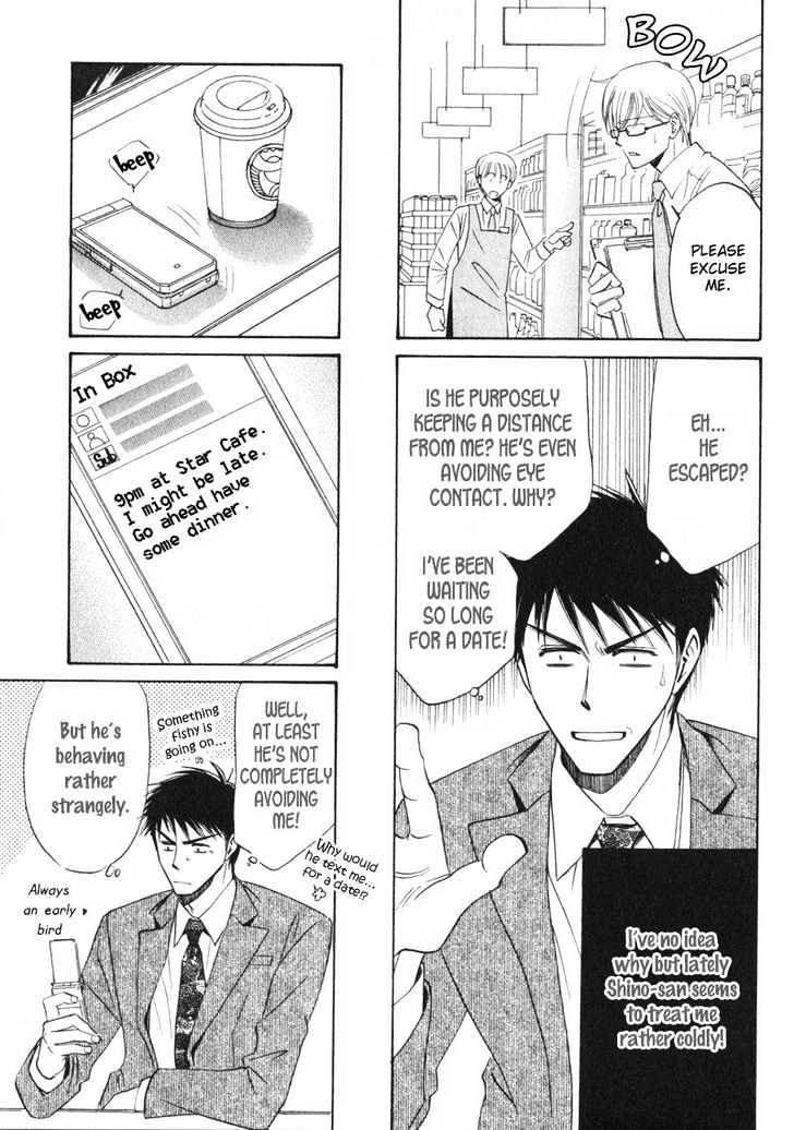 Shijou Senyuuritsu Chapter 6 page 3 - Chapter 6