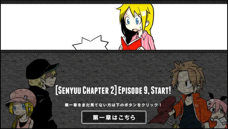 Shijou Senyuuritsu Chapter 9 page 1 - Chapter 9 : Hime-chan,Deduct