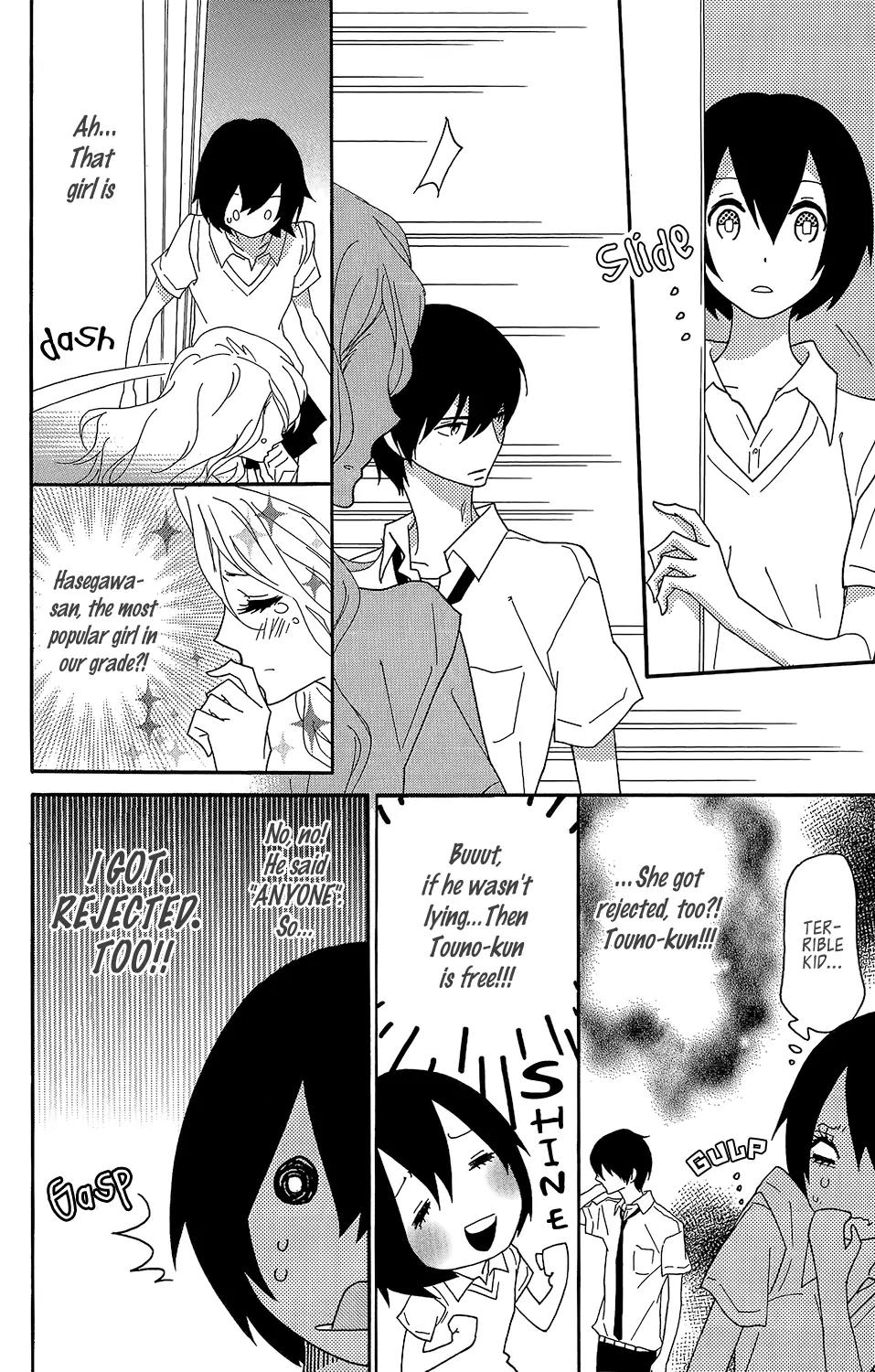Shikabane Cherry Chapter 1 page 18 - Chapter 1