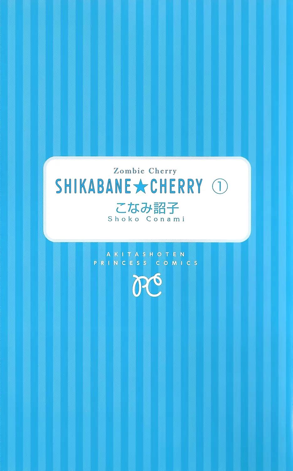 Shikabane Cherry Chapter 1 page 3 - Chapter 1