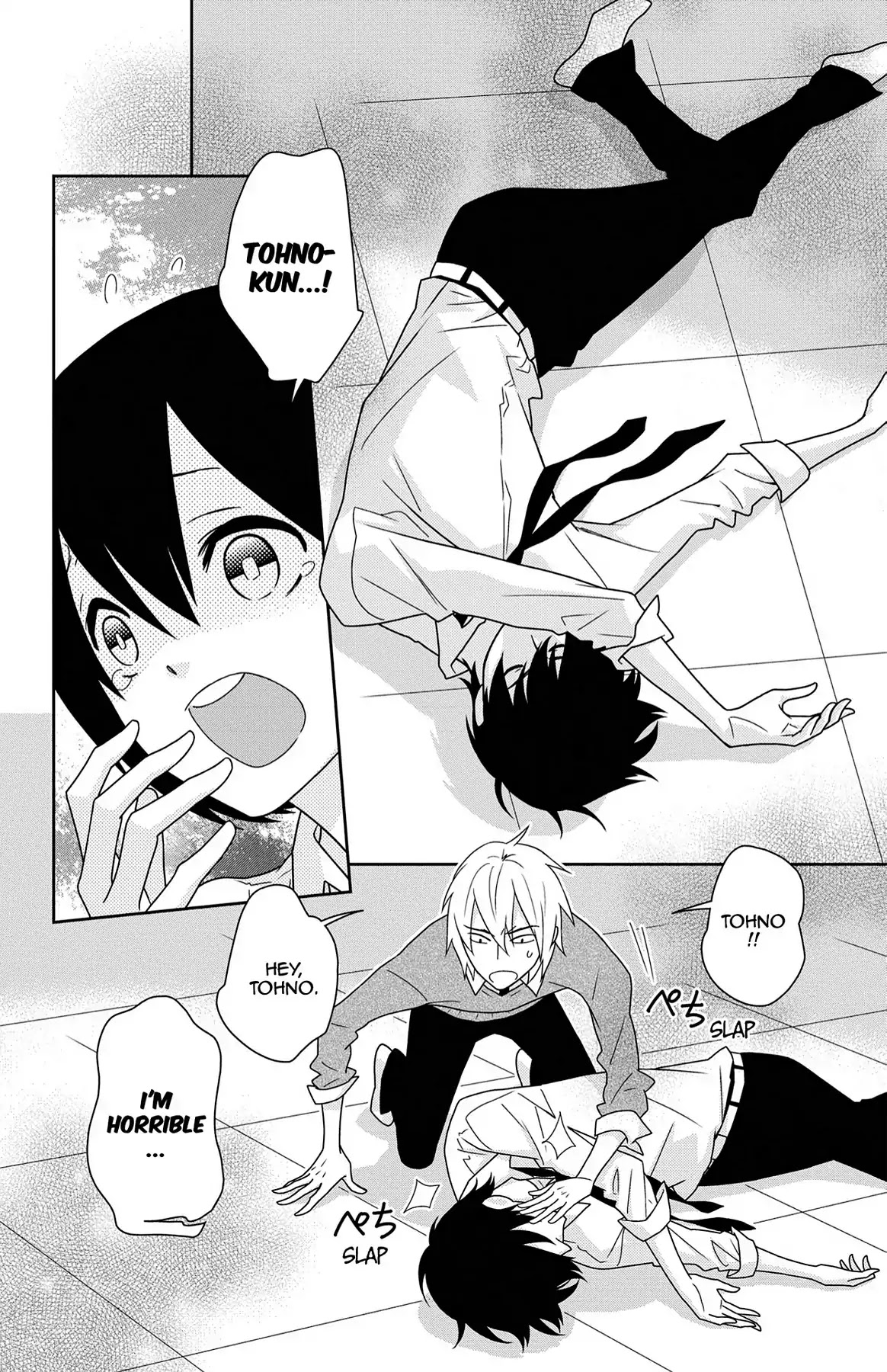 Shikabane Cherry Chapter 10 page 18 - Chapter 10: Vol.2 #10