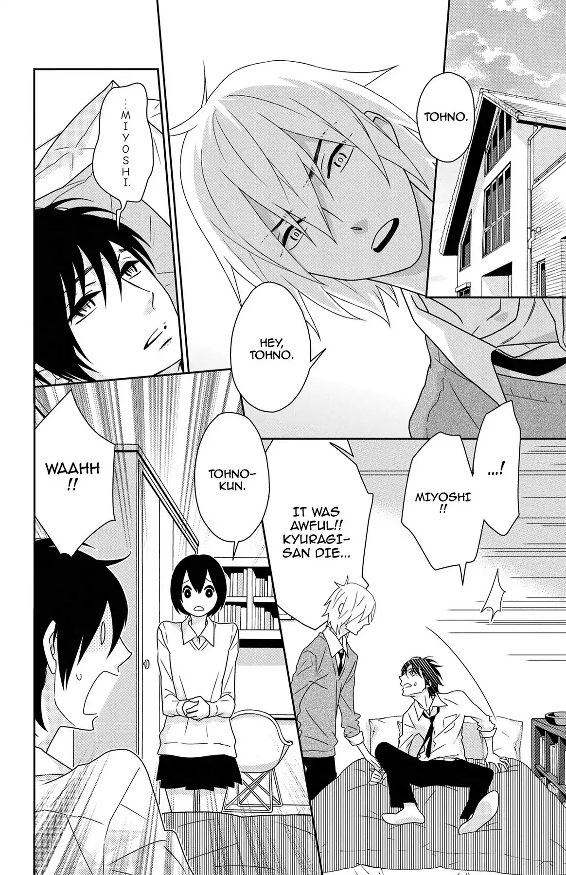 Shikabane Cherry Chapter 10 page 8 - Chapter 10: Vol.2 #10