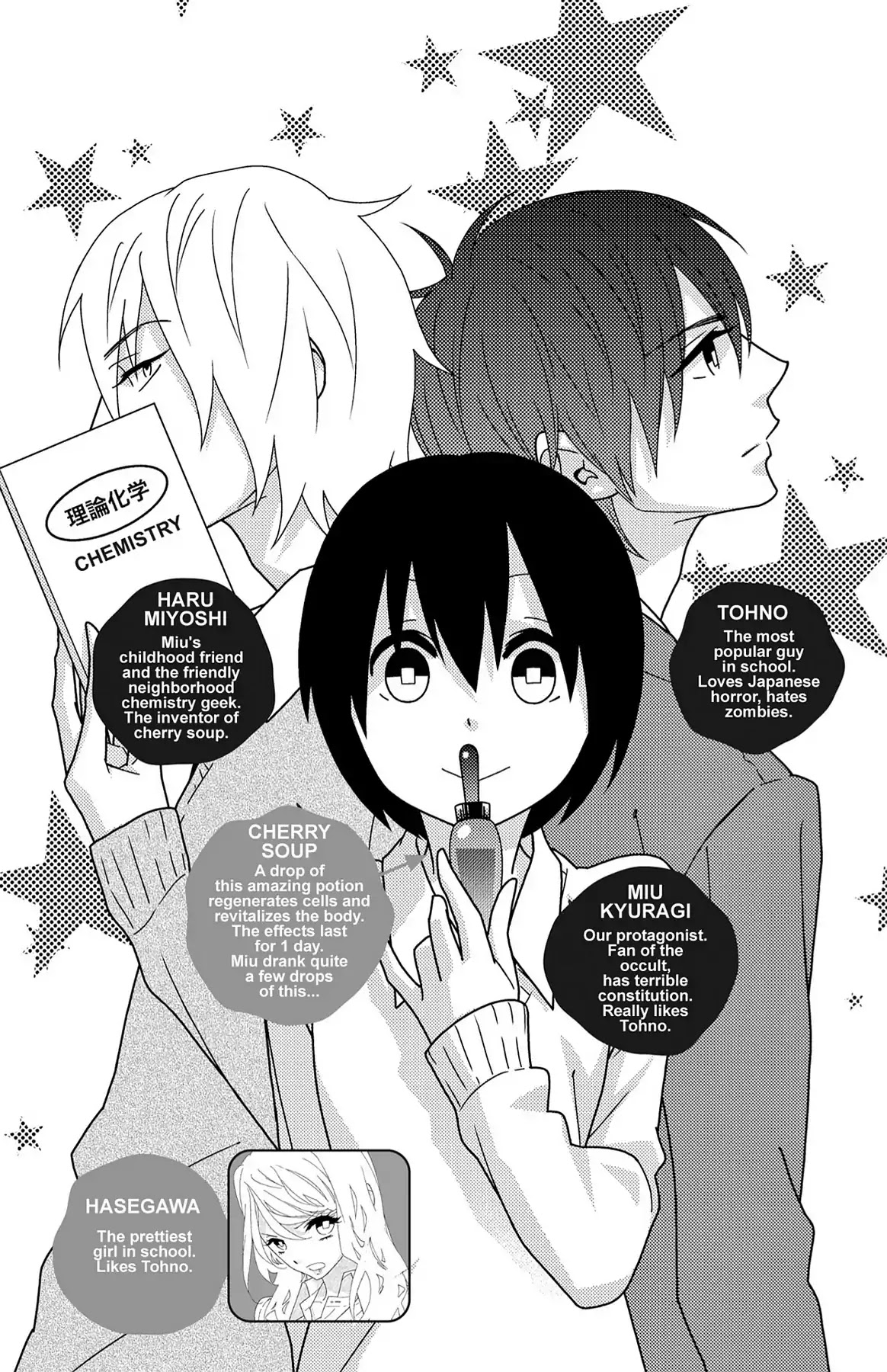 Shikabane Cherry Chapter 11 page 5 - Chapter 11: Vol.3 #11