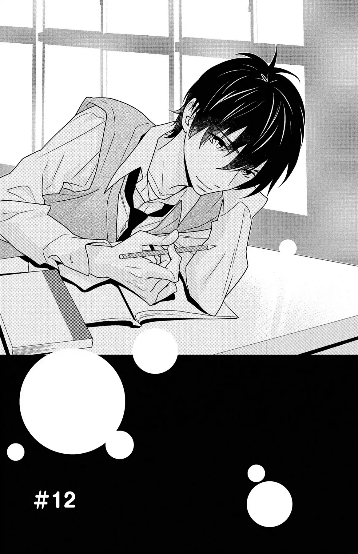 Shikabane Cherry Chapter 12 page 1 - Chapter 12: Vol.3 #12