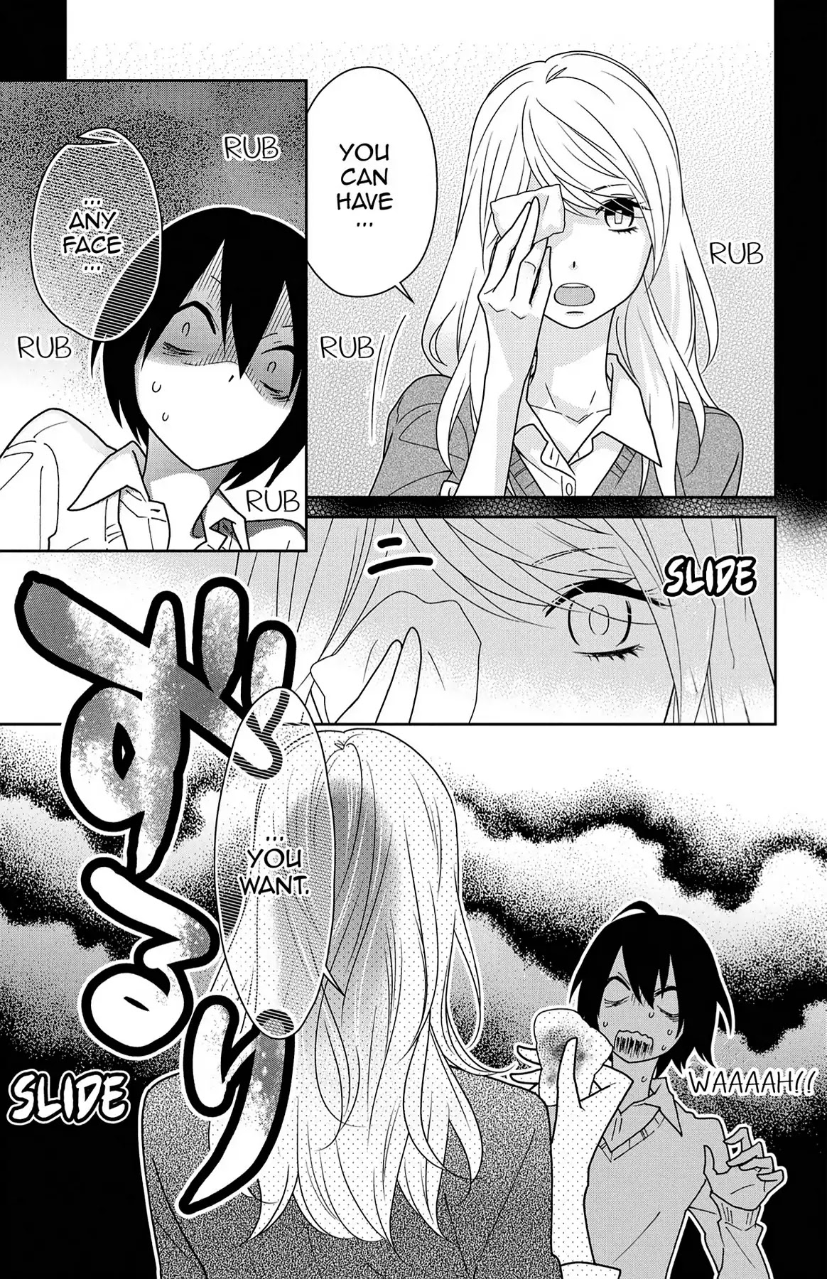 Shikabane Cherry Chapter 12 page 11 - Chapter 12: Vol.3 #12