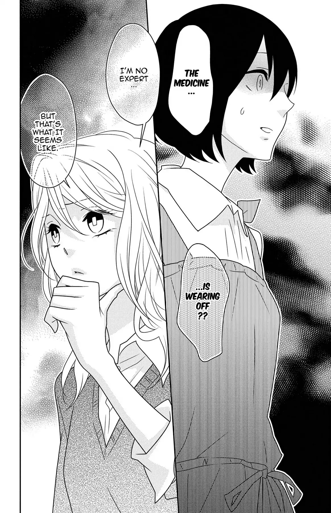 Shikabane Cherry Chapter 12 page 2 - Chapter 12: Vol.3 #12