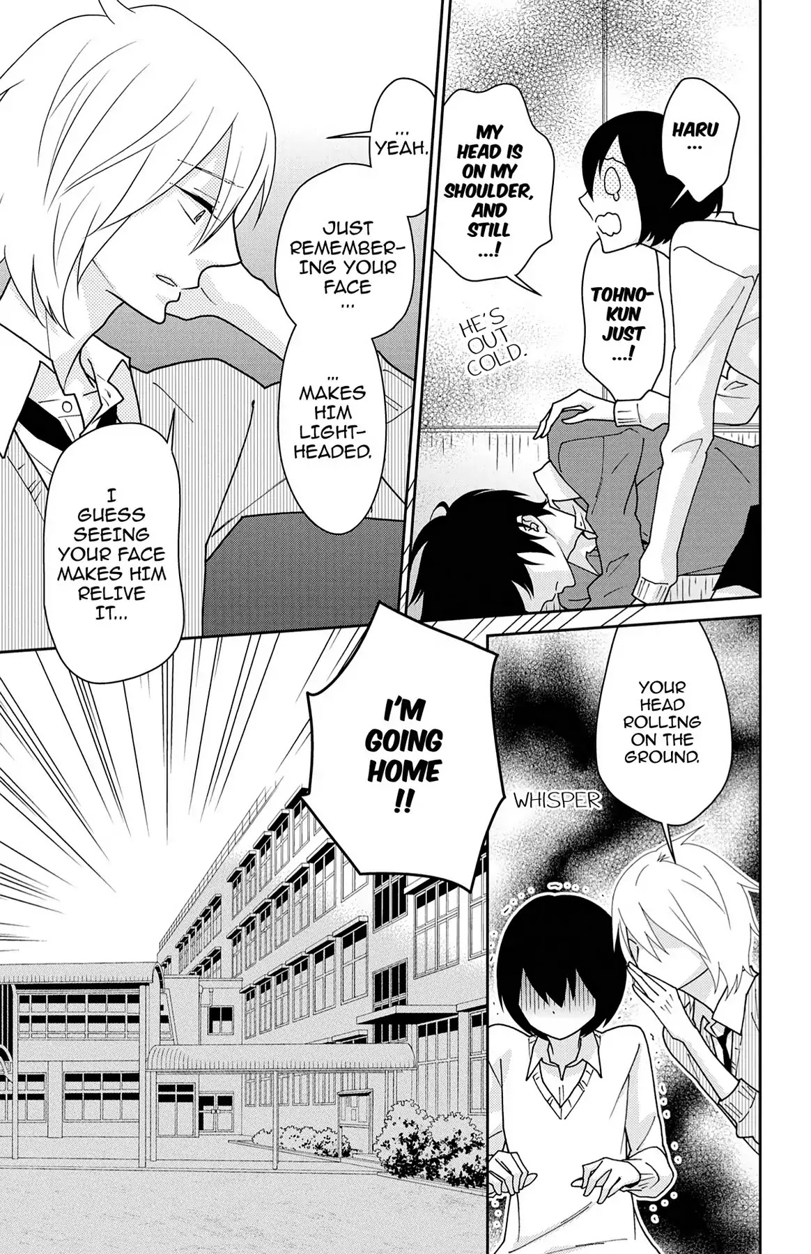 Shikabane Cherry Chapter 12 page 7 - Chapter 12: Vol.3 #12