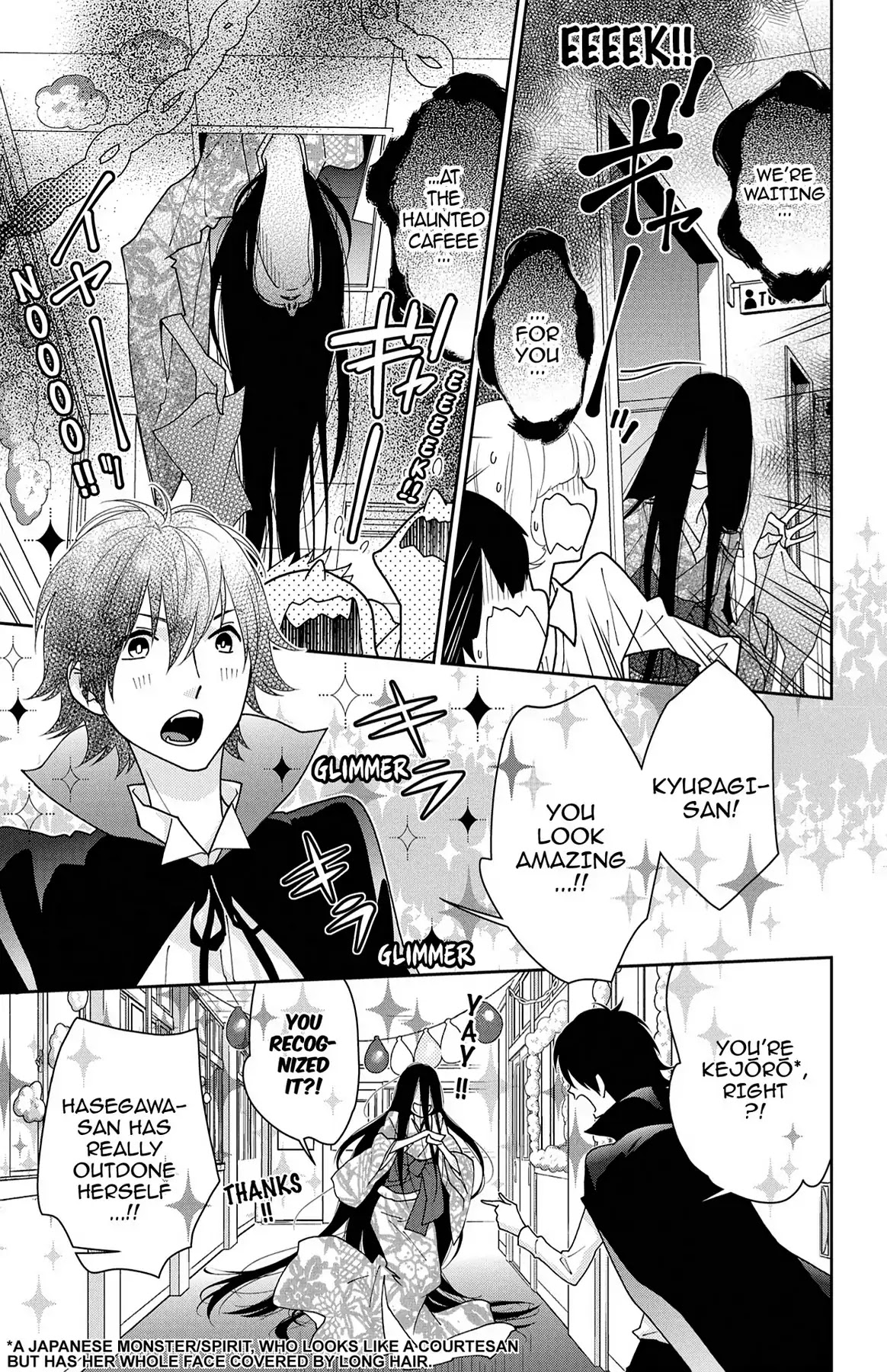 Shikabane Cherry Chapter 13 page 13 - Chapter 13: Vol.3 #13