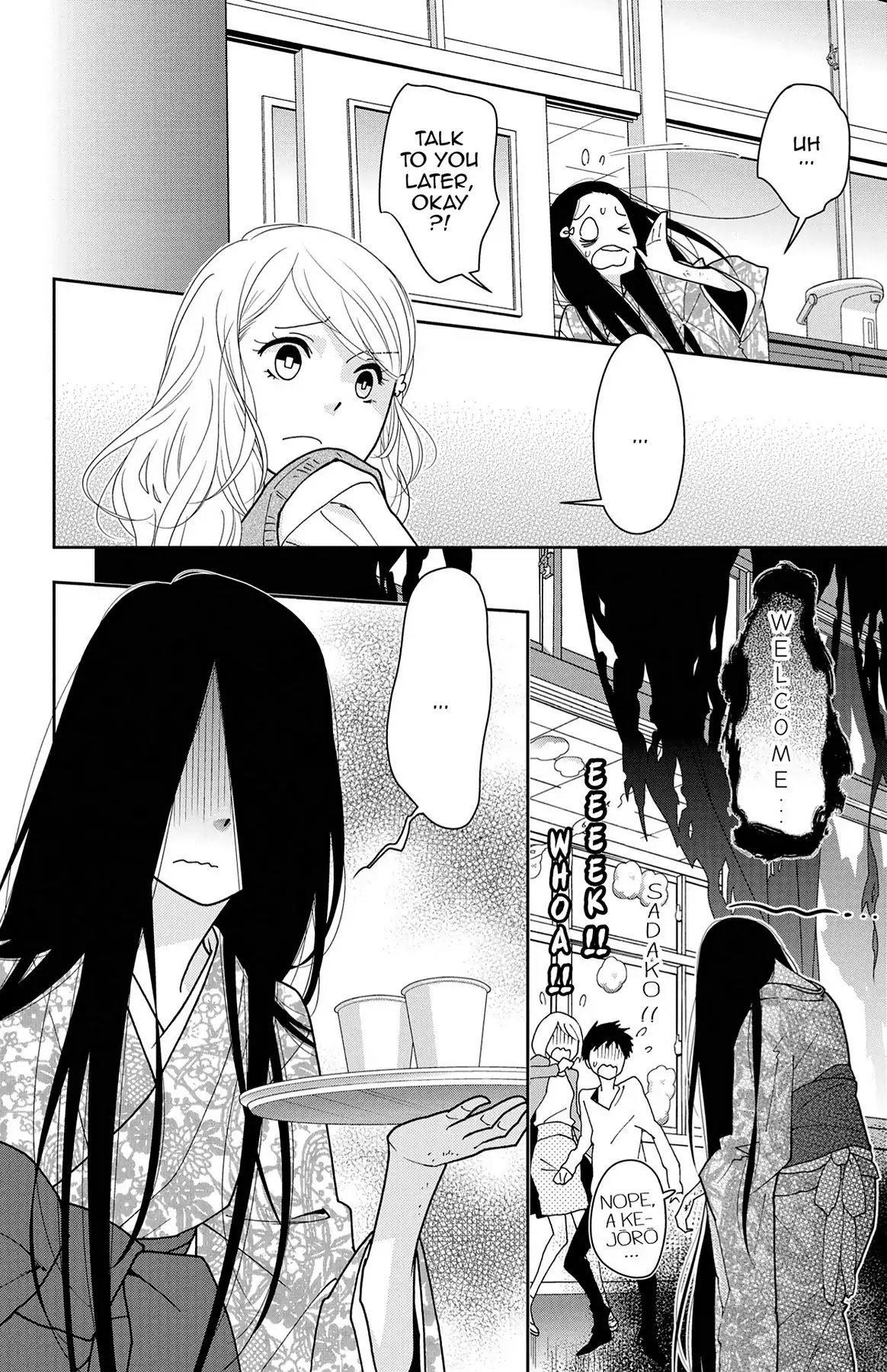 Shikabane Cherry Chapter 13 page 26 - Chapter 13: Vol.3 #13