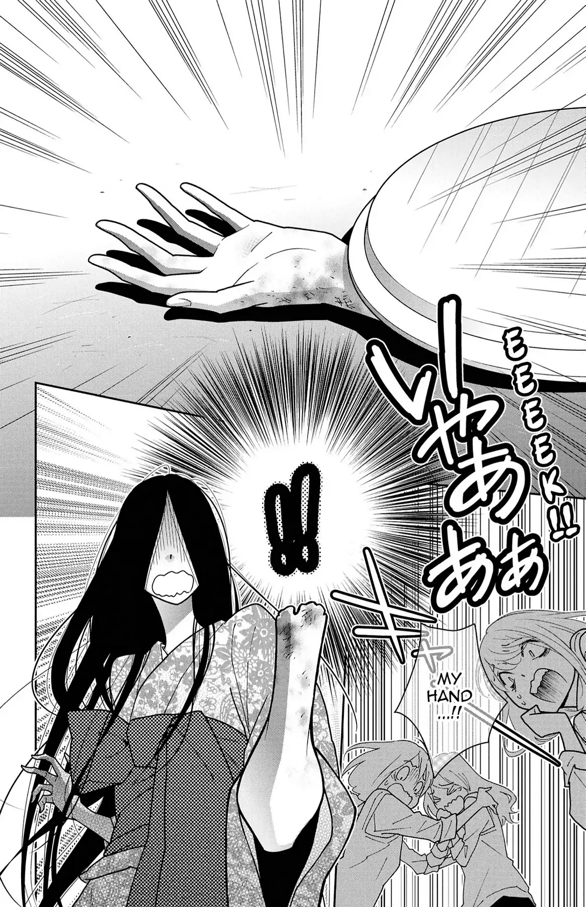 Shikabane Cherry Chapter 13 page 30 - Chapter 13: Vol.3 #13