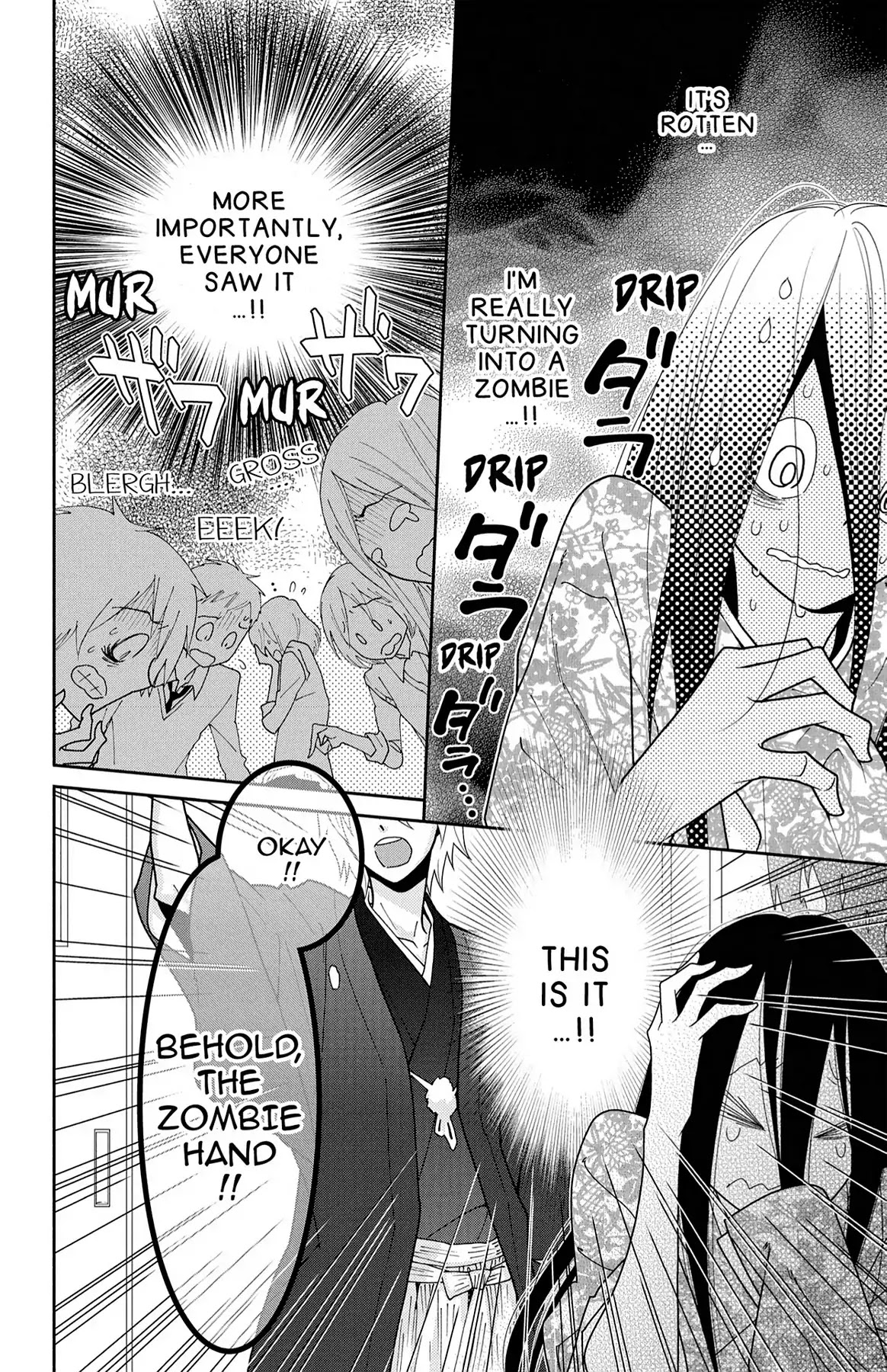 Shikabane Cherry Chapter 13 page 32 - Chapter 13: Vol.3 #13