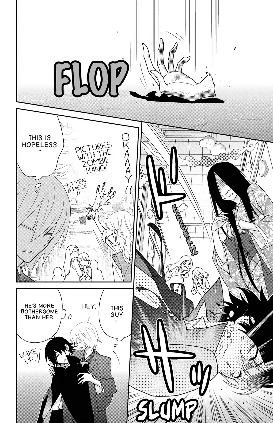 Shikabane Cherry Chapter 14 page 10 - Chapter 14: Vol.3 #14
