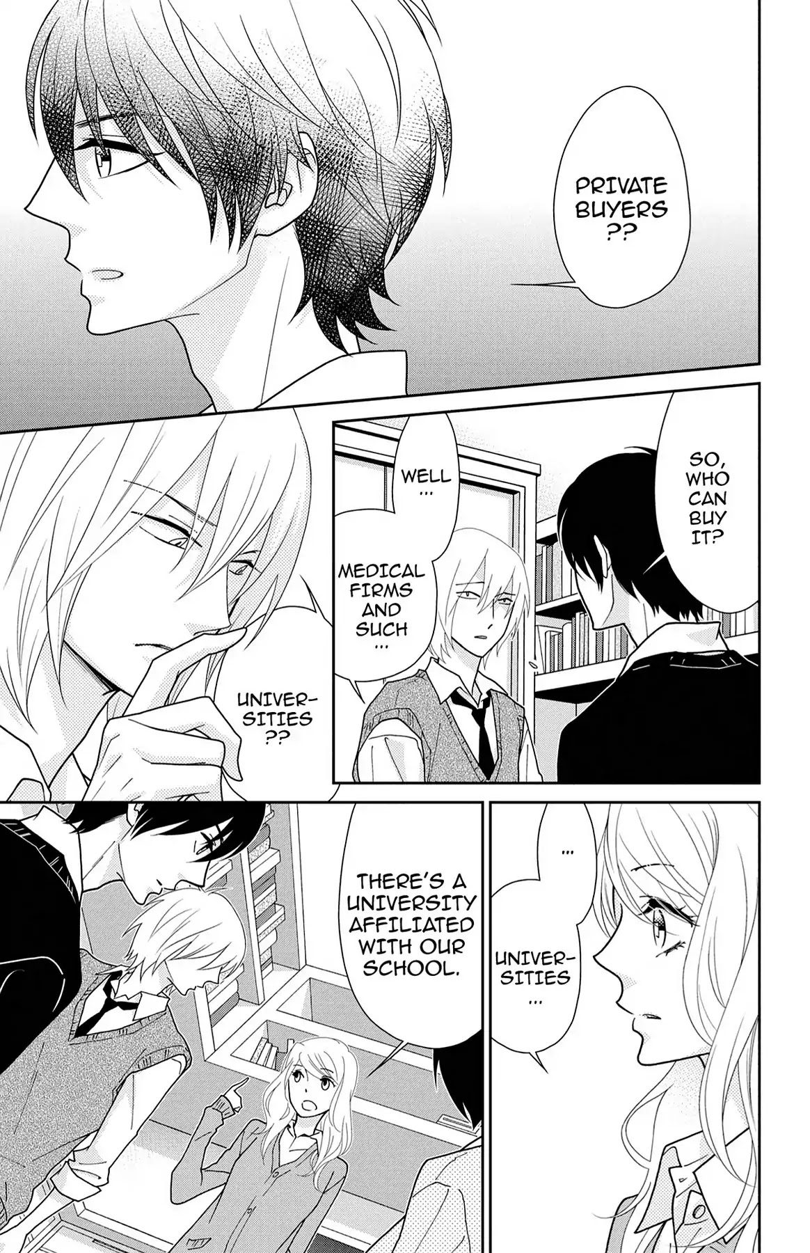Shikabane Cherry Chapter 14 page 27 - Chapter 14: Vol.3 #14