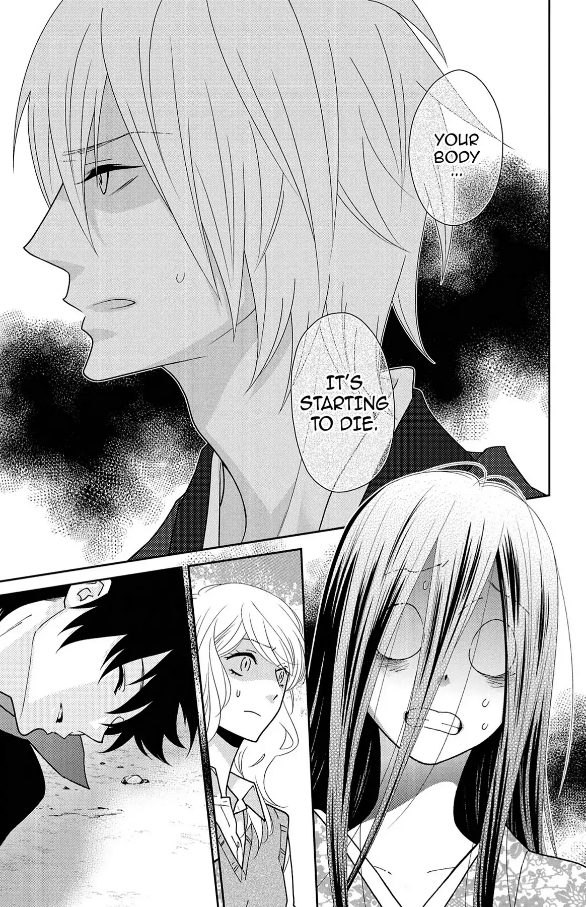 Shikabane Cherry Chapter 14 page 3 - Chapter 14: Vol.3 #14