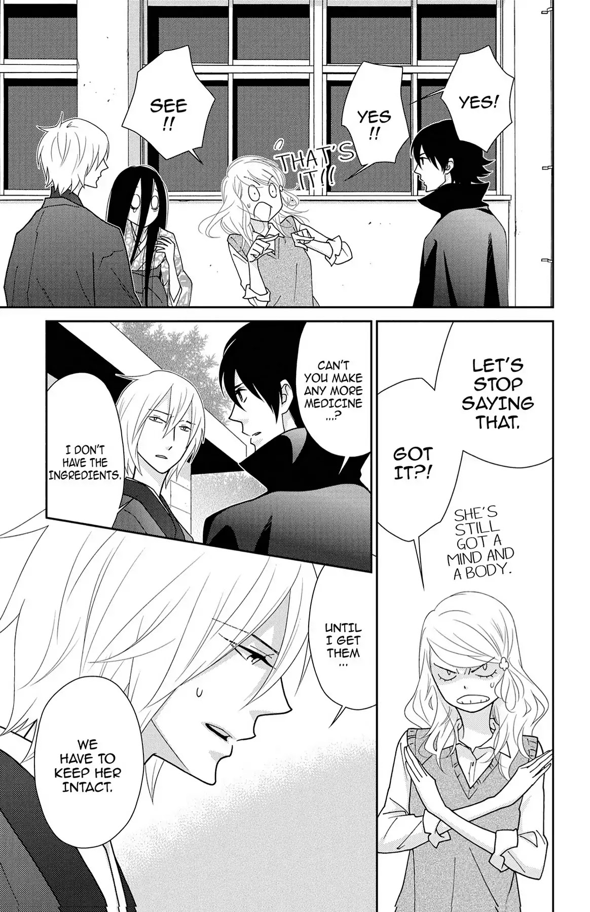 Shikabane Cherry Chapter 14 page 7 - Chapter 14: Vol.3 #14