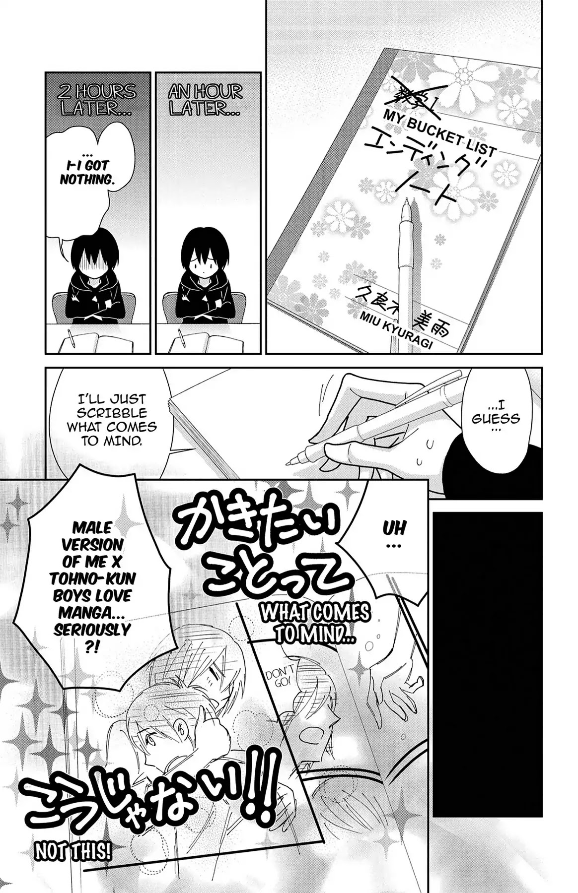 Shikabane Cherry Chapter 15 page 13 - Chapter 15: Vol.3 #15