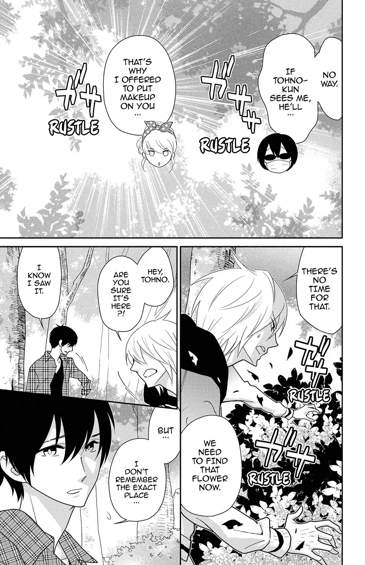 Shikabane Cherry Chapter 15 page 23 - Chapter 15: Vol.3 #15