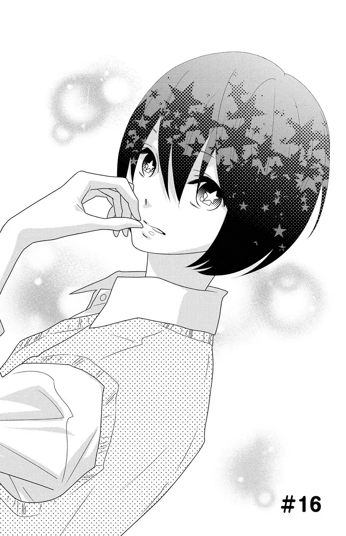 Shikabane Cherry Chapter 16 page 1 - Chapter 16: Vol.3 #16