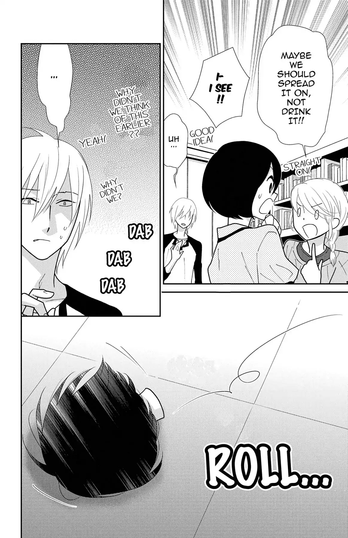 Shikabane Cherry Chapter 16 page 6 - Chapter 16: Vol.3 #16
