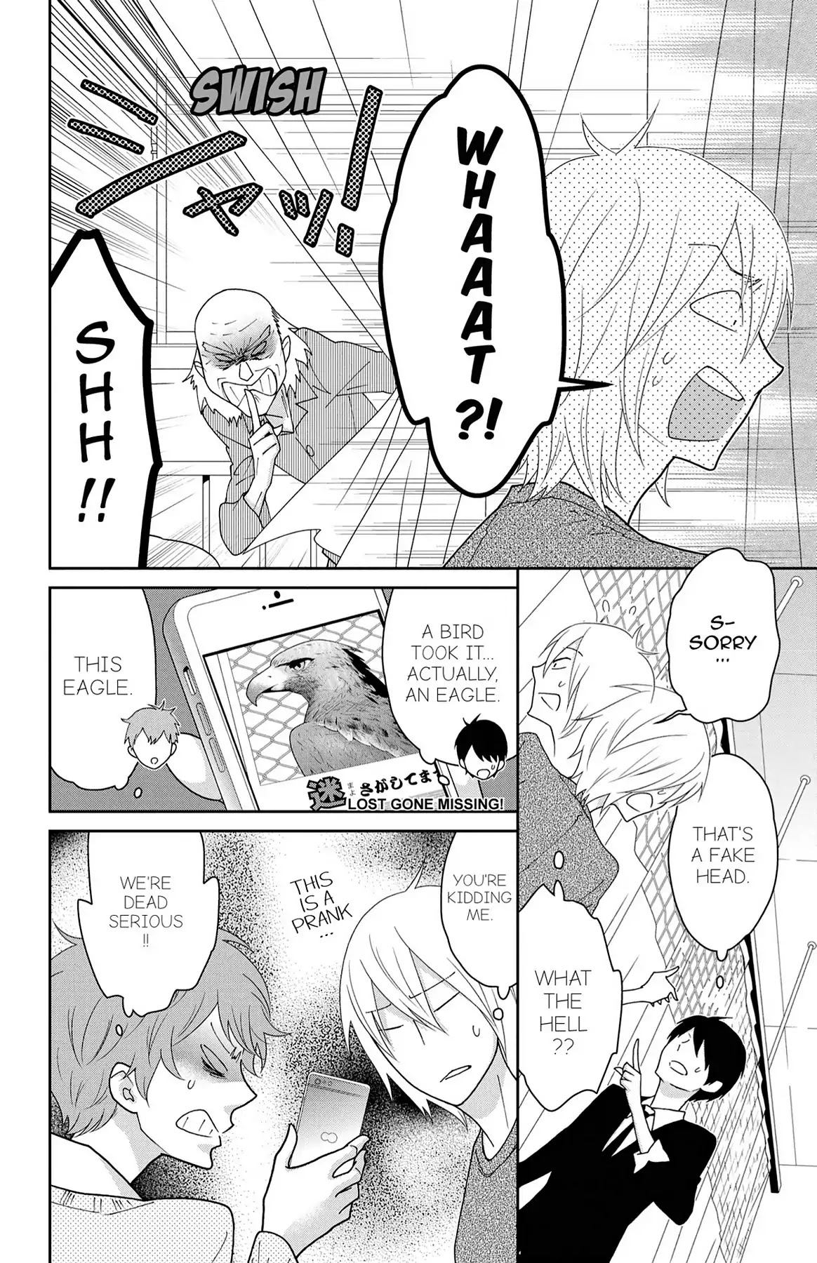 Shikabane Cherry Chapter 17 page 16 - Vol.3 #Final [END]