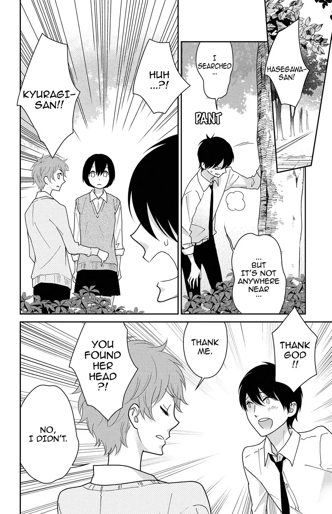 Shikabane Cherry Chapter 17 page 6 - Vol.3 #Final [END]