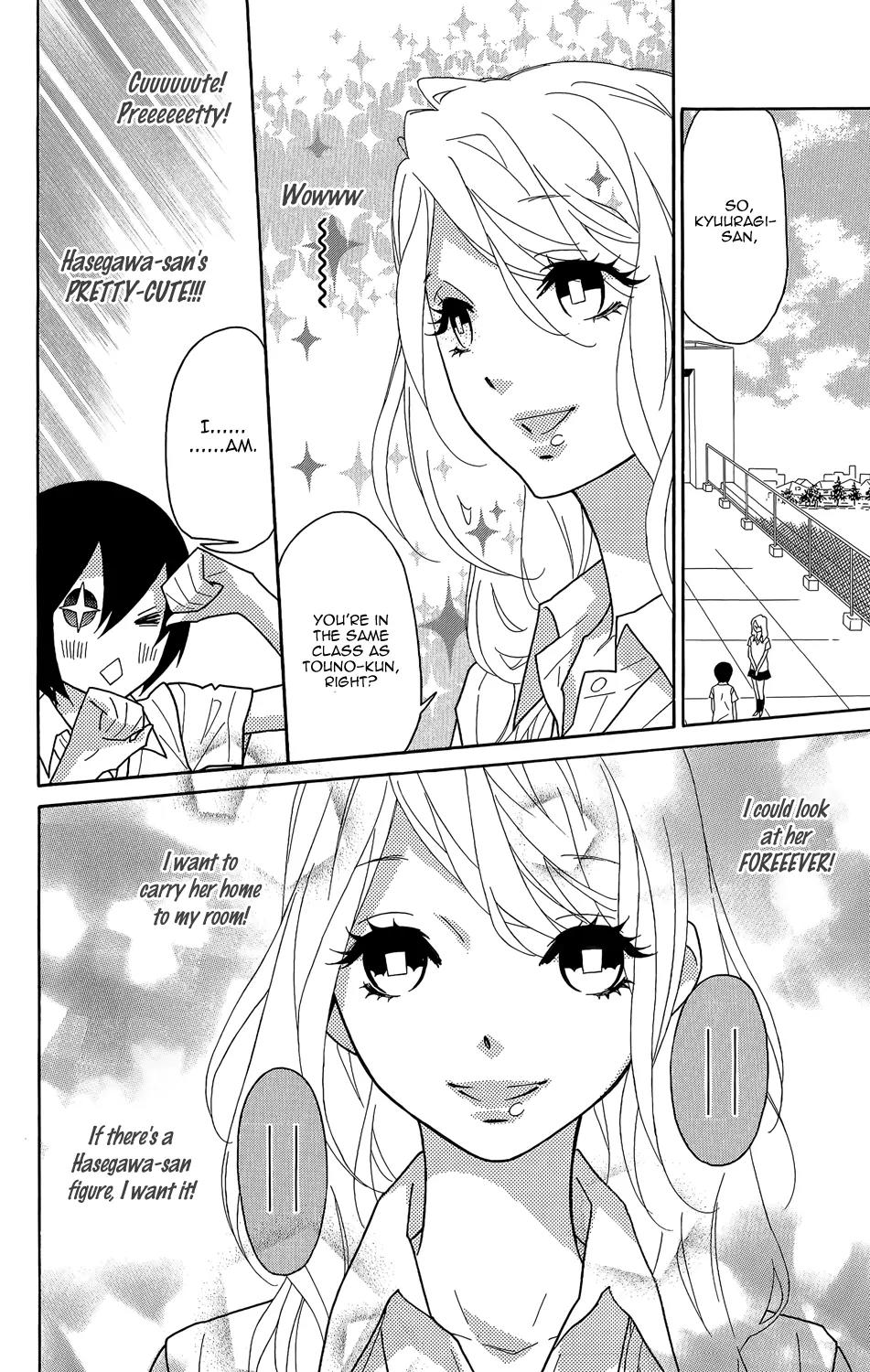 Shikabane Cherry Chapter 2 page 16 - Chapter 2