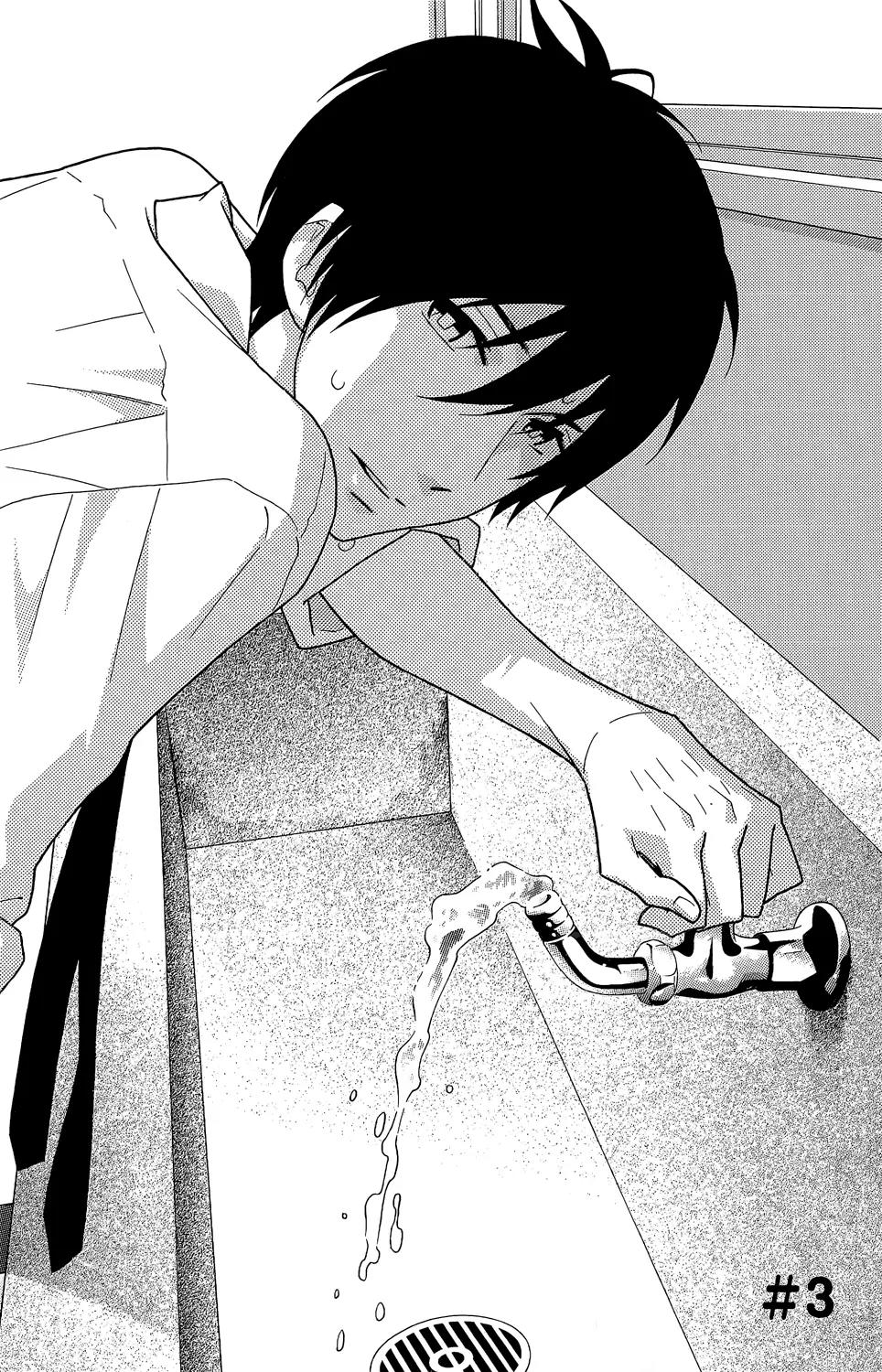Shikabane Cherry Chapter 3 page 2 - Chapter 3