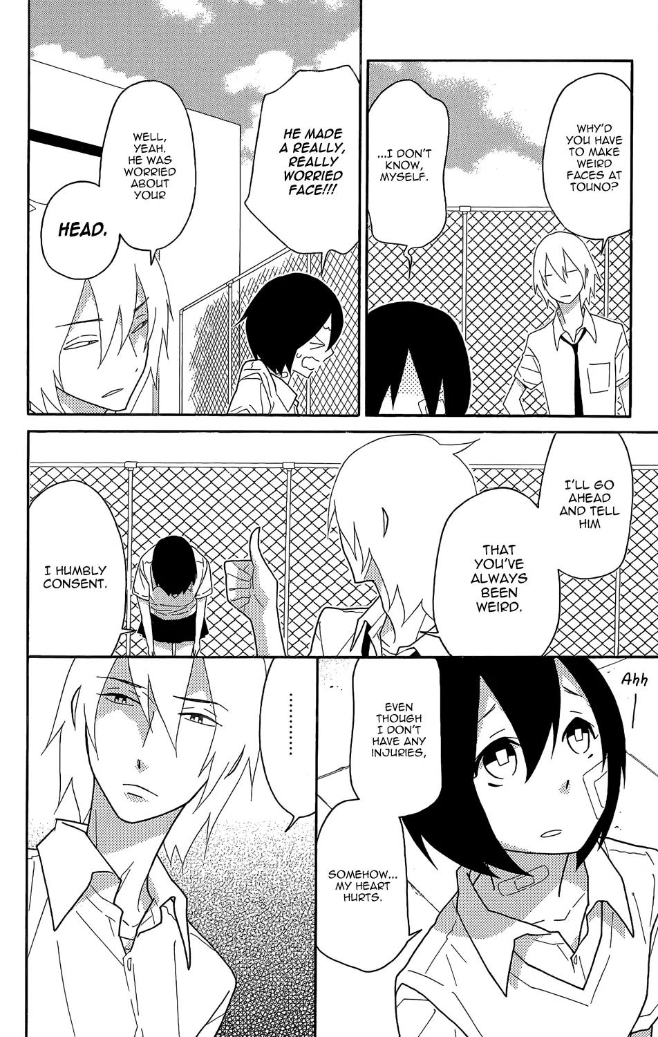 Shikabane Cherry Chapter 3 page 8 - Chapter 3