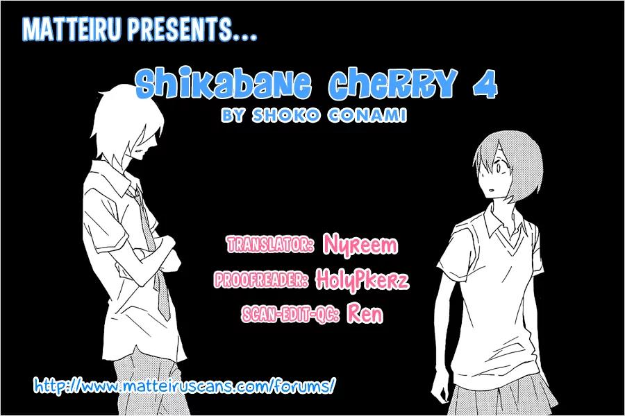 Shikabane Cherry Chapter 4 page 1 - Chapter 4