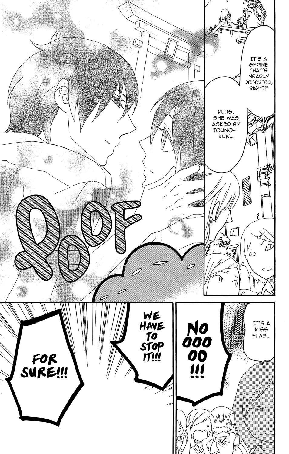 Shikabane Cherry Chapter 4 page 18 - Chapter 4