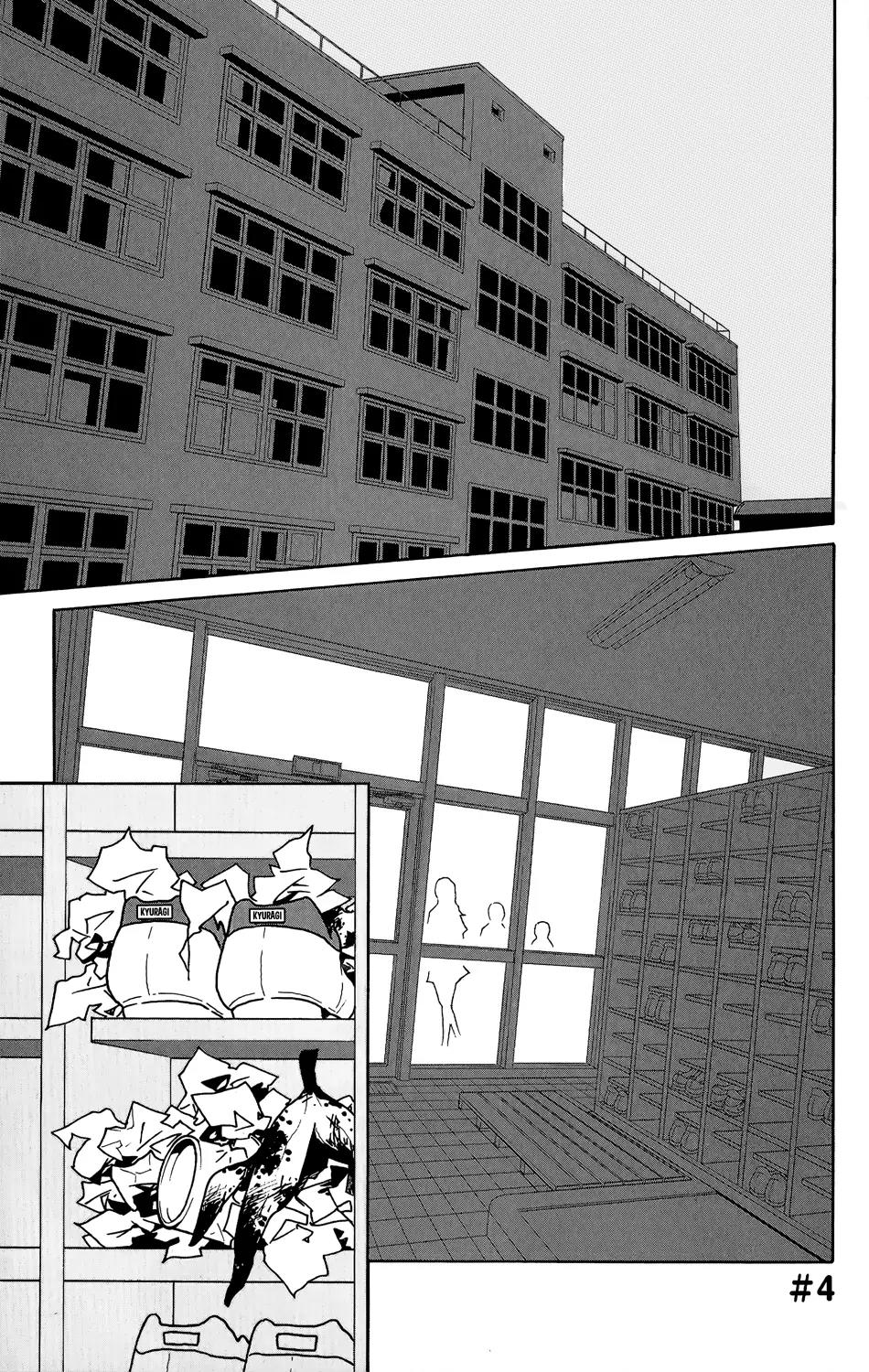 Shikabane Cherry Chapter 4 page 2 - Chapter 4